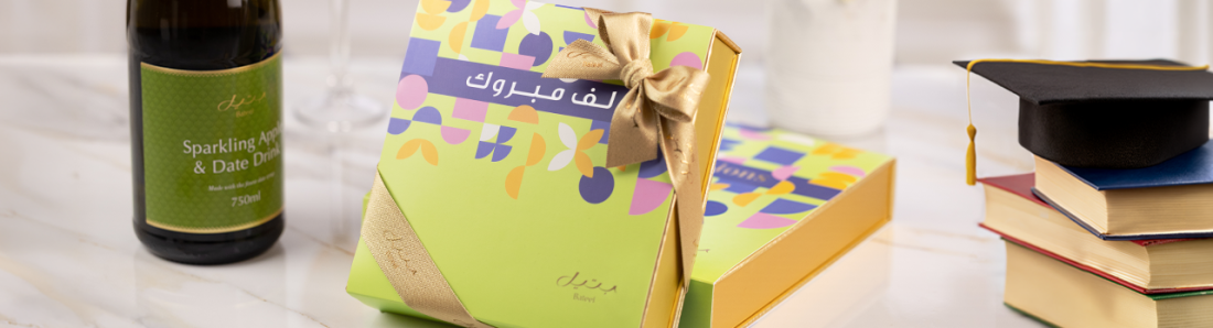 تخرُّج