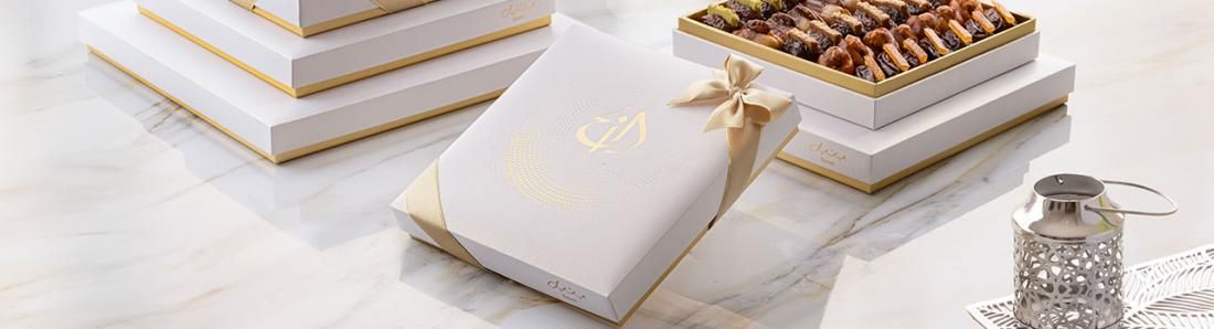 هدايا عيد الأضحى