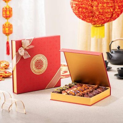 Chinese New Year Gift Set