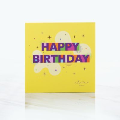 Happy Birthday Gift Set
